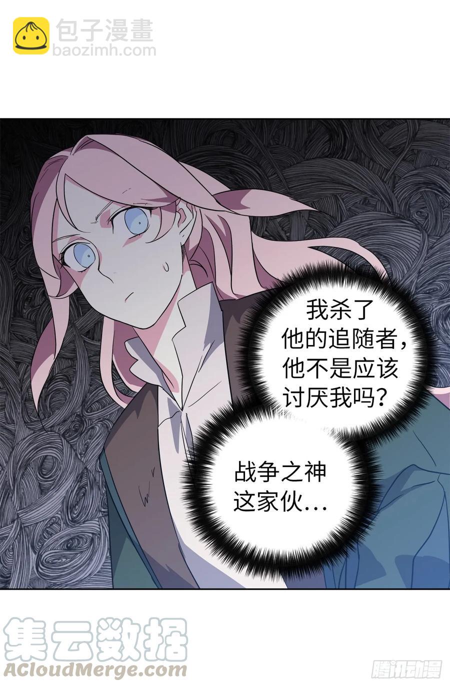72.葫芦里卖的什么药？24