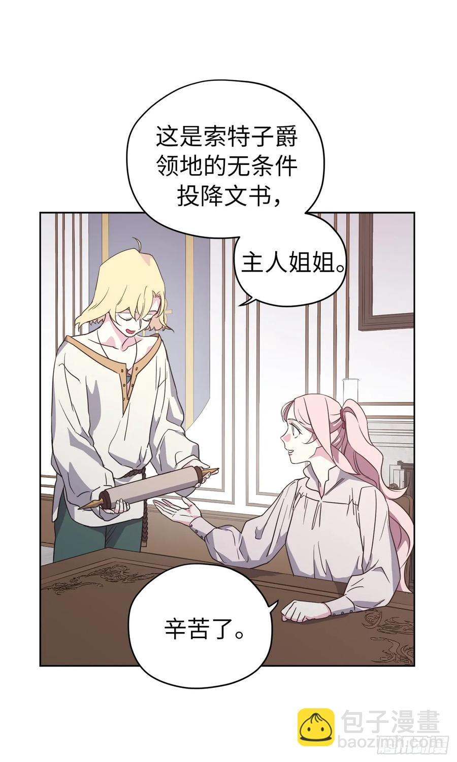 72.葫芦里卖的什么药？26