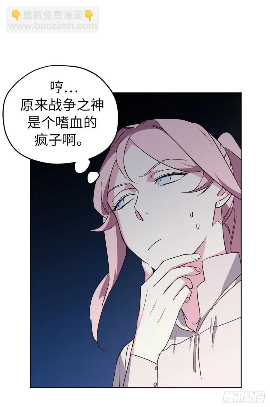 72.葫芦里卖的什么药？30