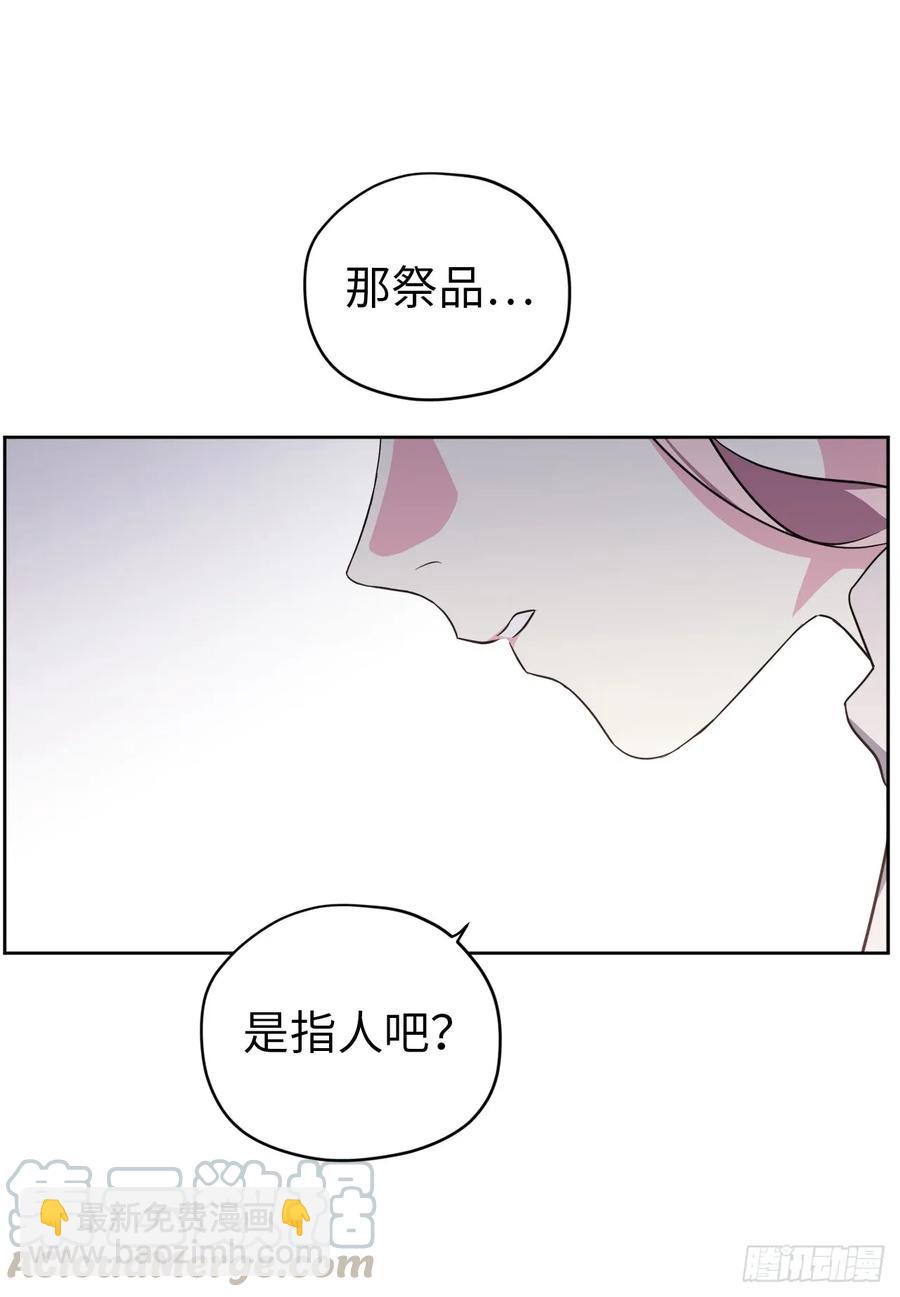 72.葫芦里卖的什么药？32
