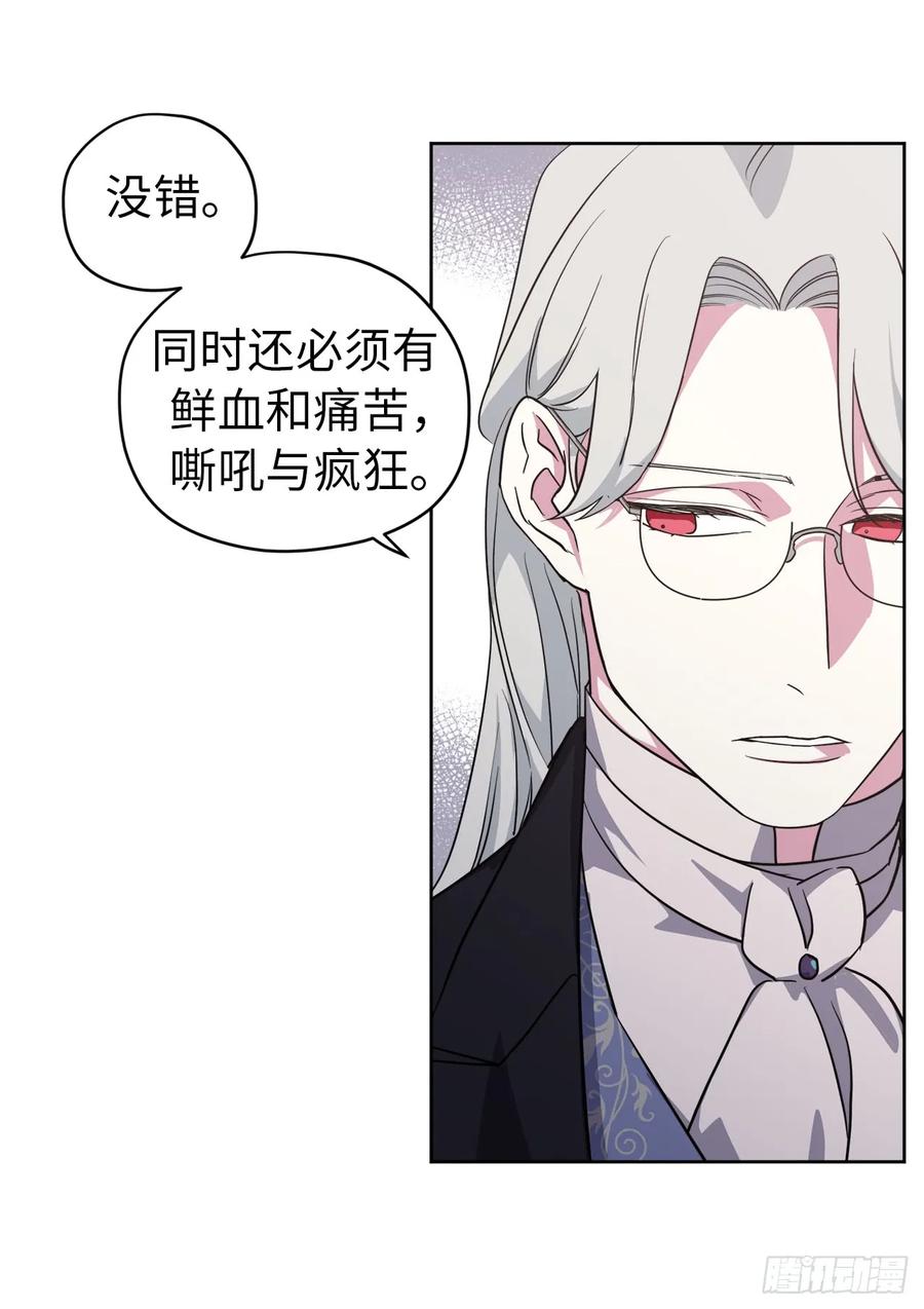 72.葫芦里卖的什么药？33