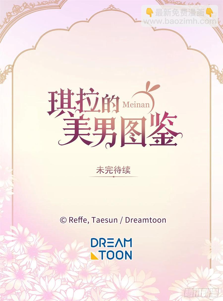 72.葫芦里卖的什么药？39
