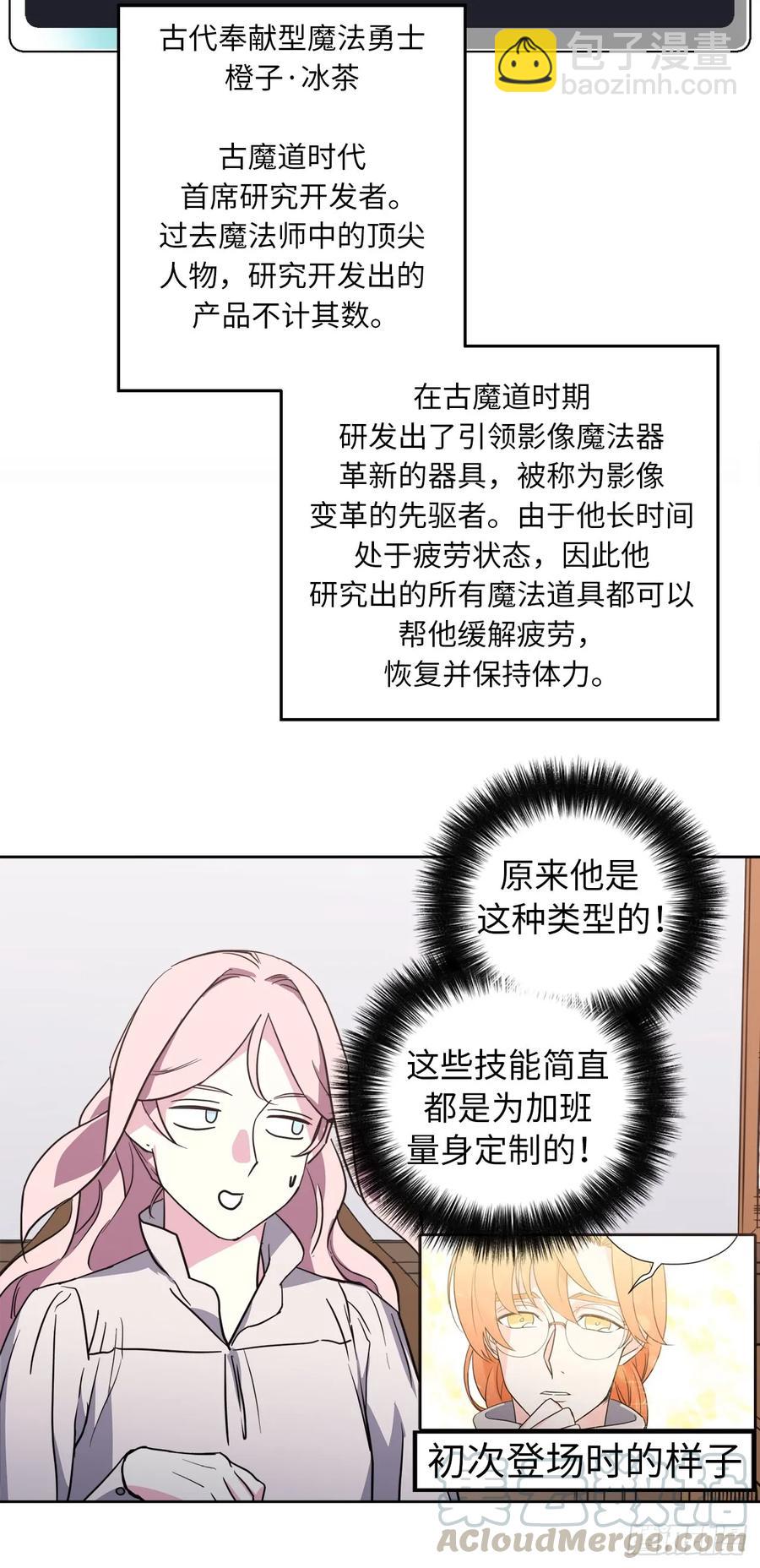 72.葫芦里卖的什么药？8
