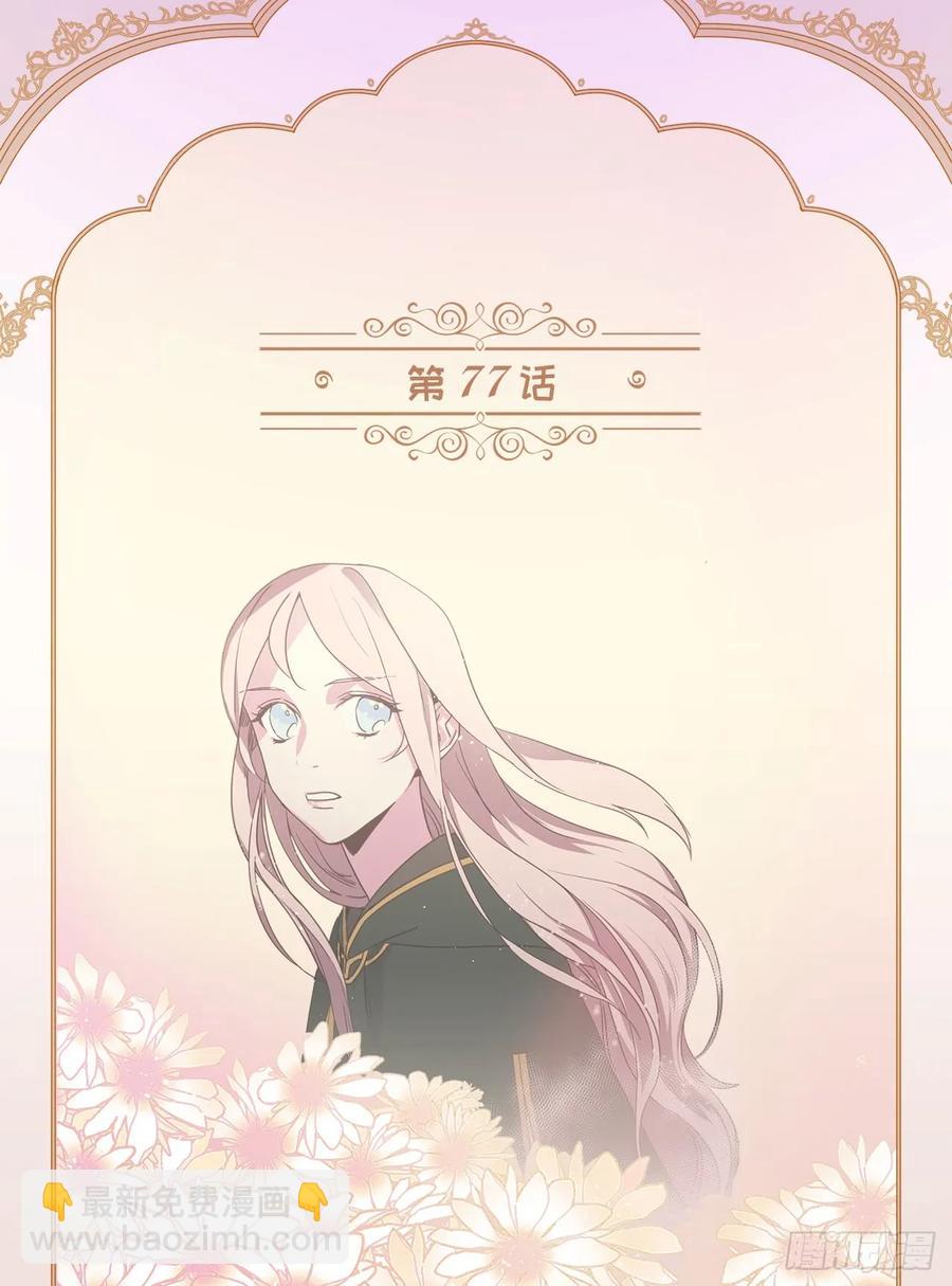 77.四星装备皮衣1
