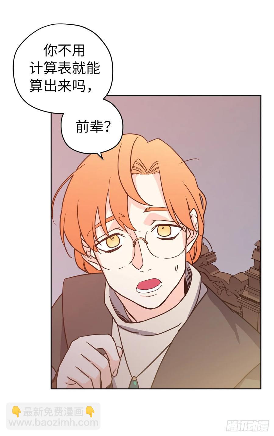 81.主人什么时候才能长大啊16