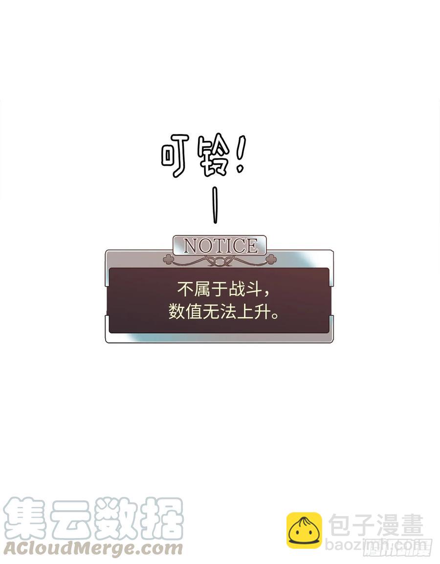 81.主人什么时候才能长大啊24