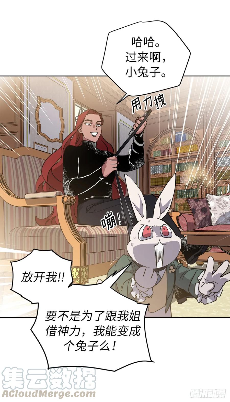 81.主人什么时候才能长大啊39