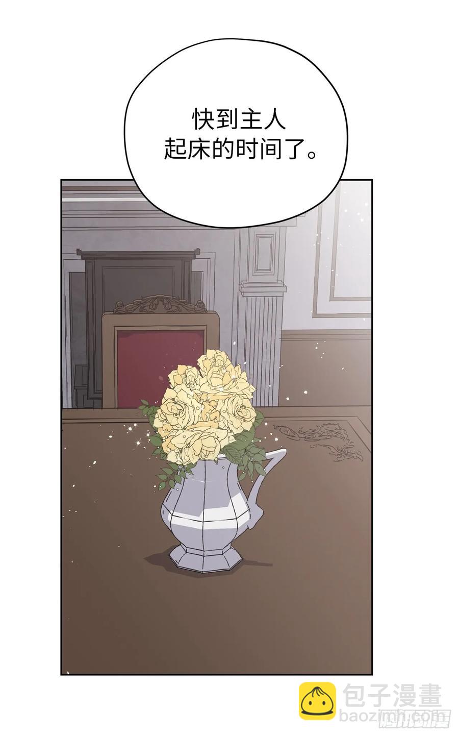 82.该怎么谈恋爱来着？14