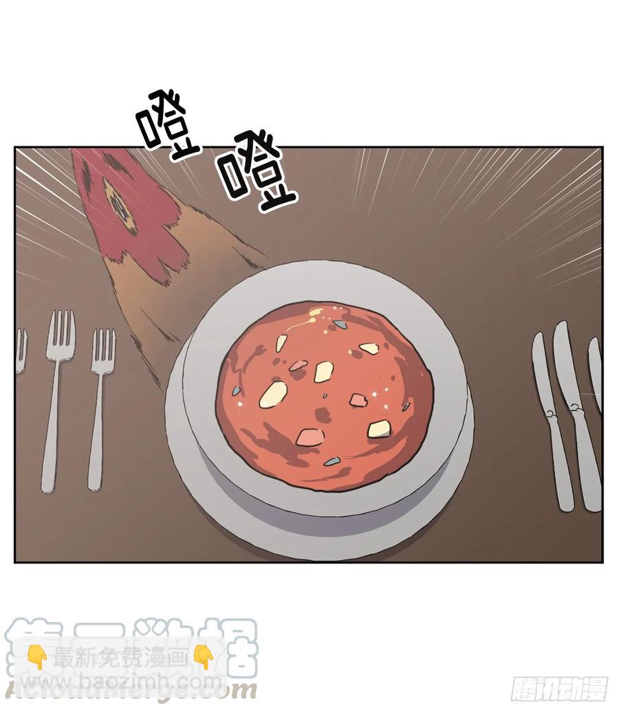 82.该怎么谈恋爱来着？15
