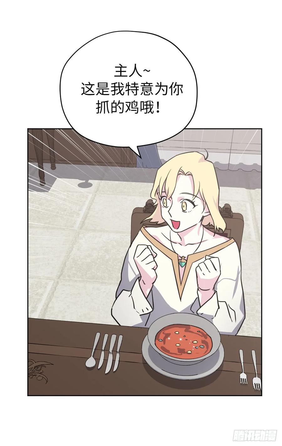82.该怎么谈恋爱来着？16