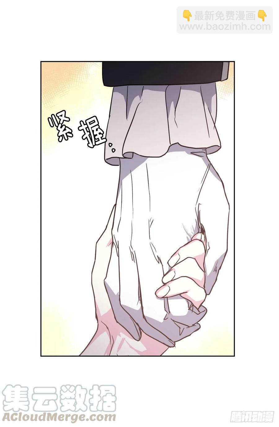 82.该怎么谈恋爱来着？24