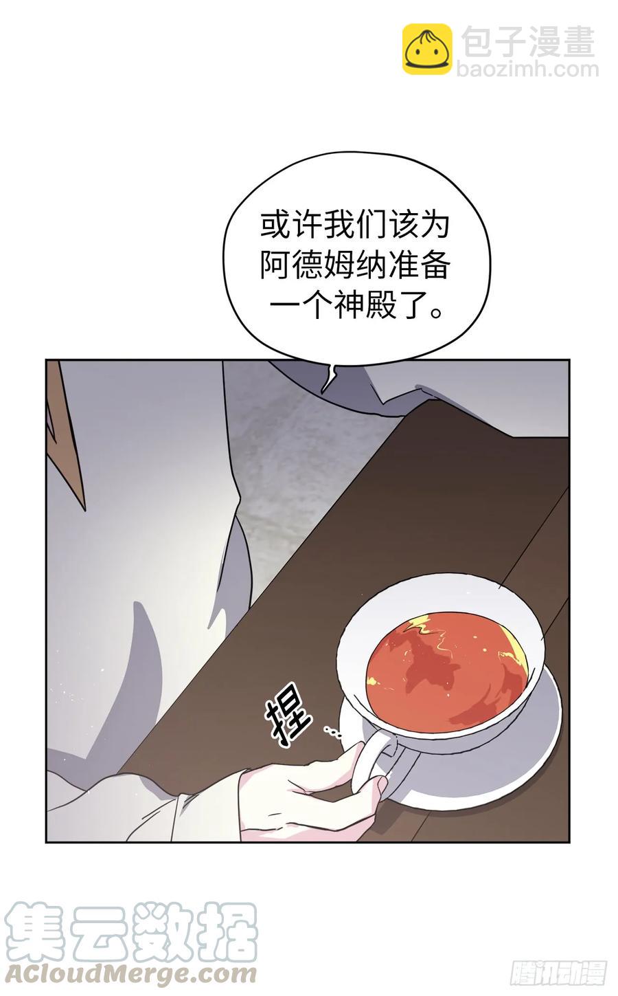 82.该怎么谈恋爱来着？27