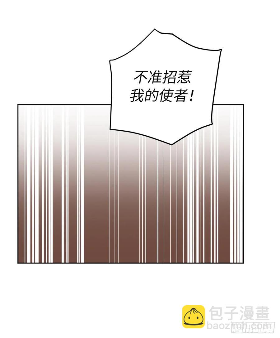 82.该怎么谈恋爱来着？35