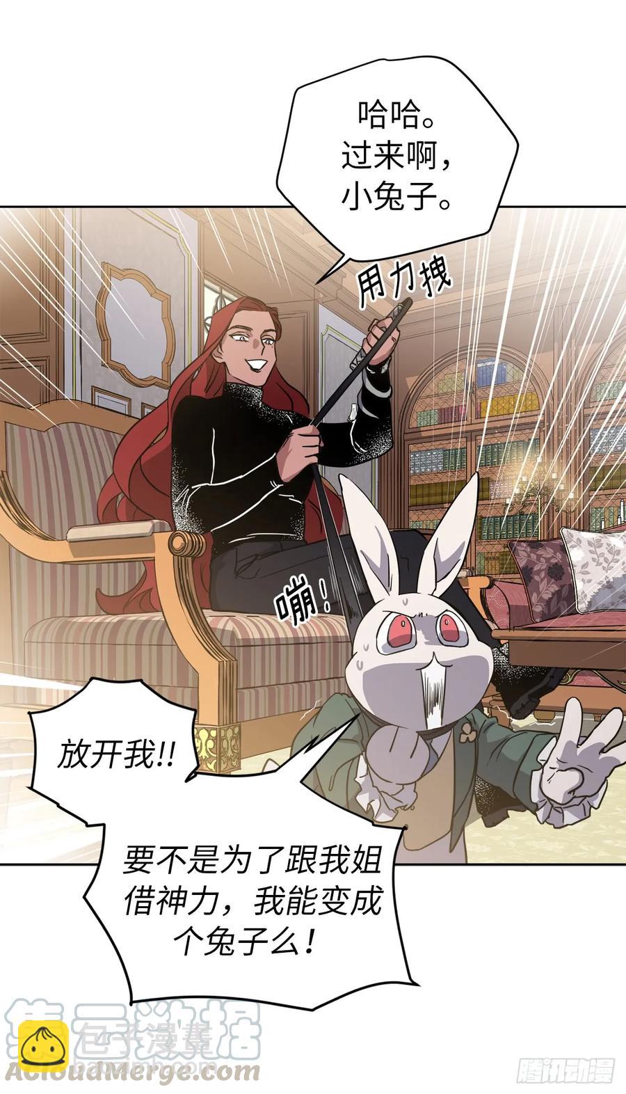 82.该怎么谈恋爱来着？36
