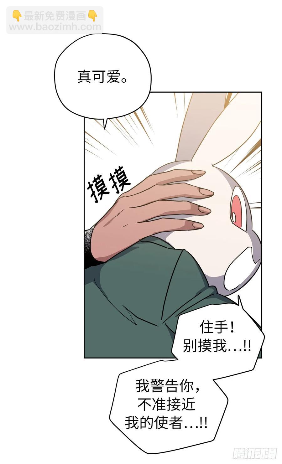 82.该怎么谈恋爱来着？37