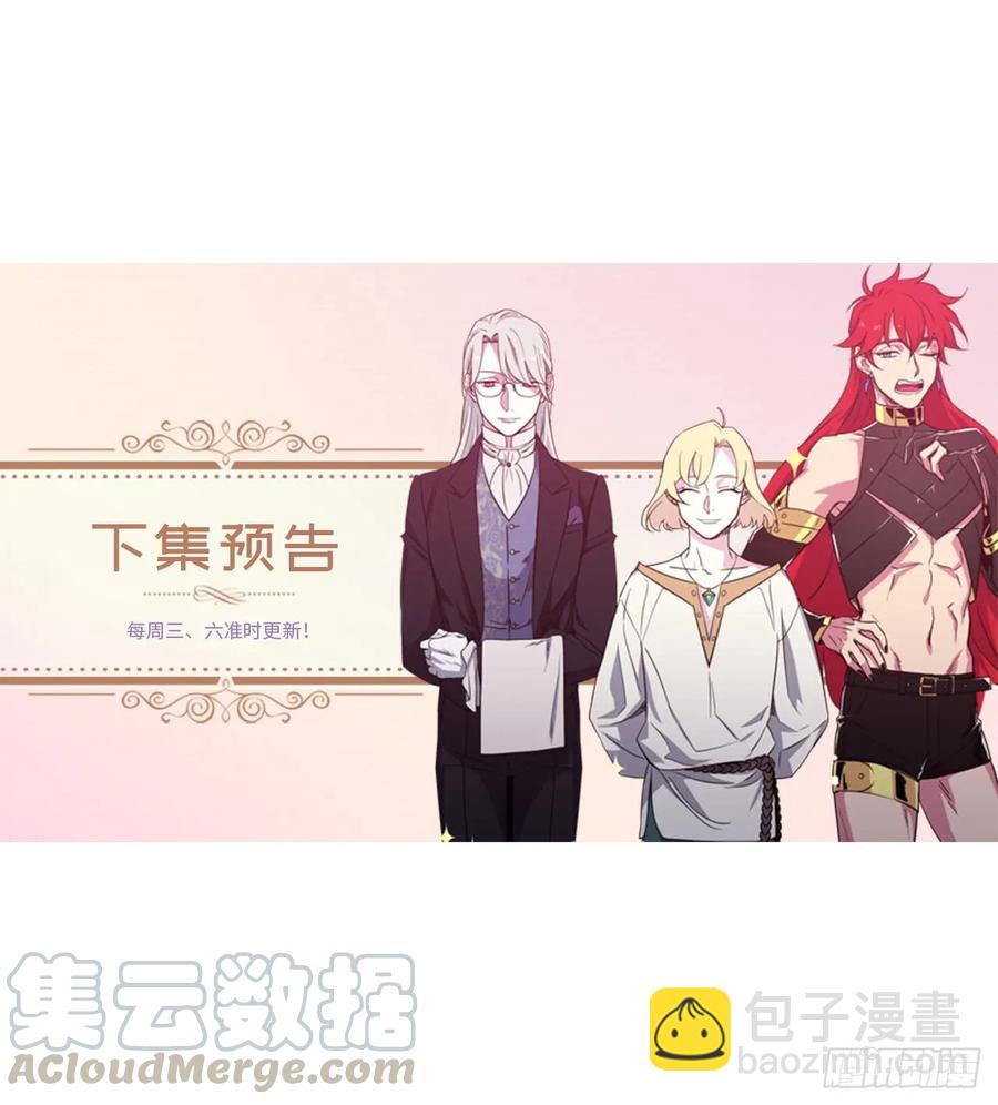 82.该怎么谈恋爱来着？39