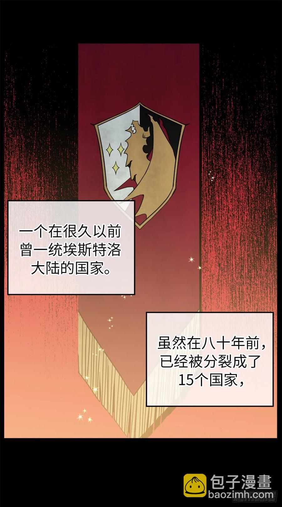 83.不容小觑的家伙！10