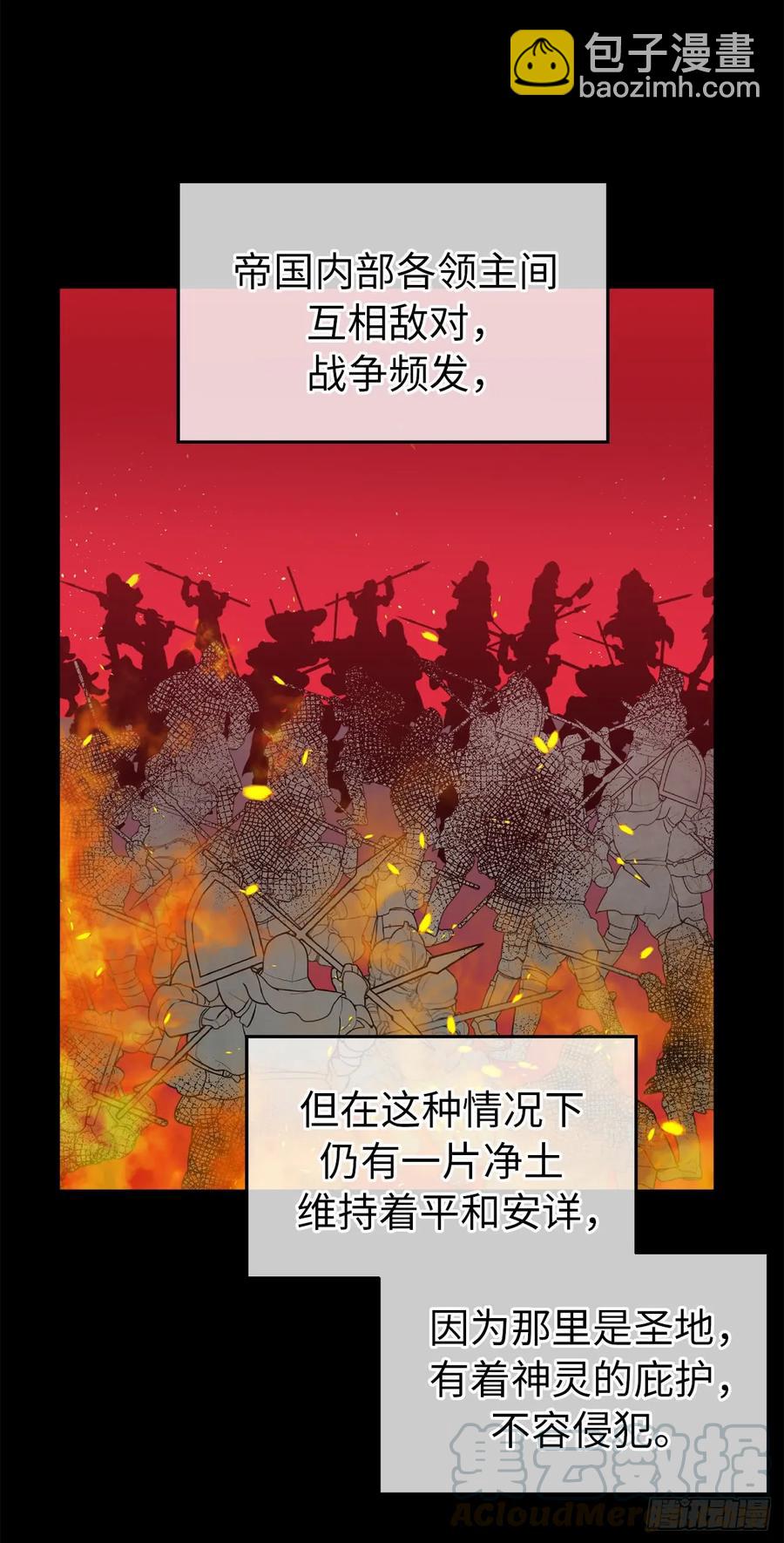 83.不容小觑的家伙！12