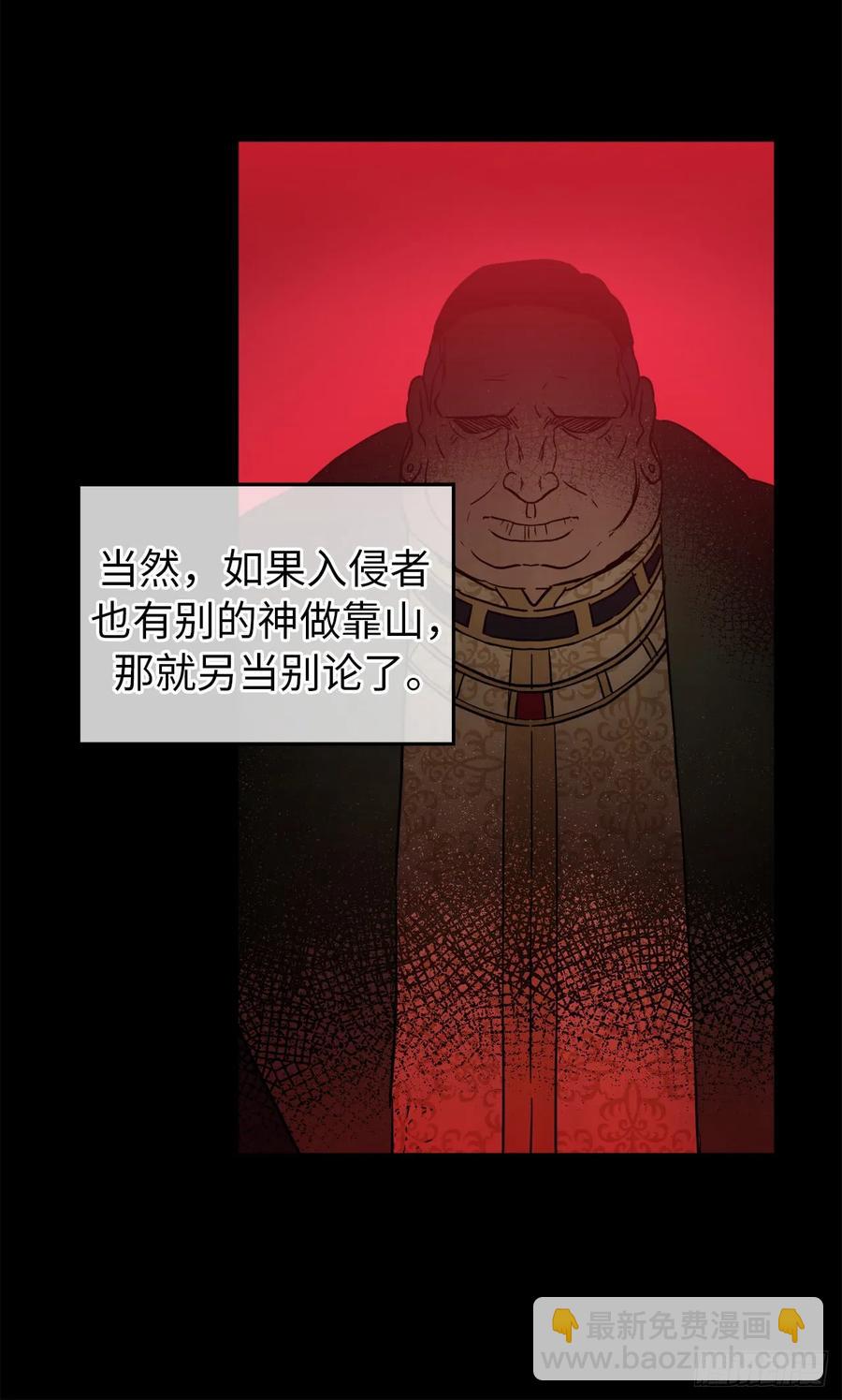 83.不容小觑的家伙！13