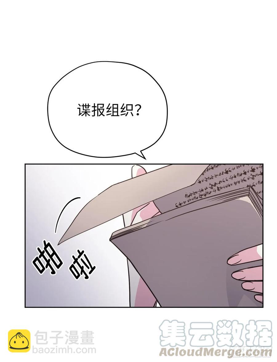 83.不容小觑的家伙！15