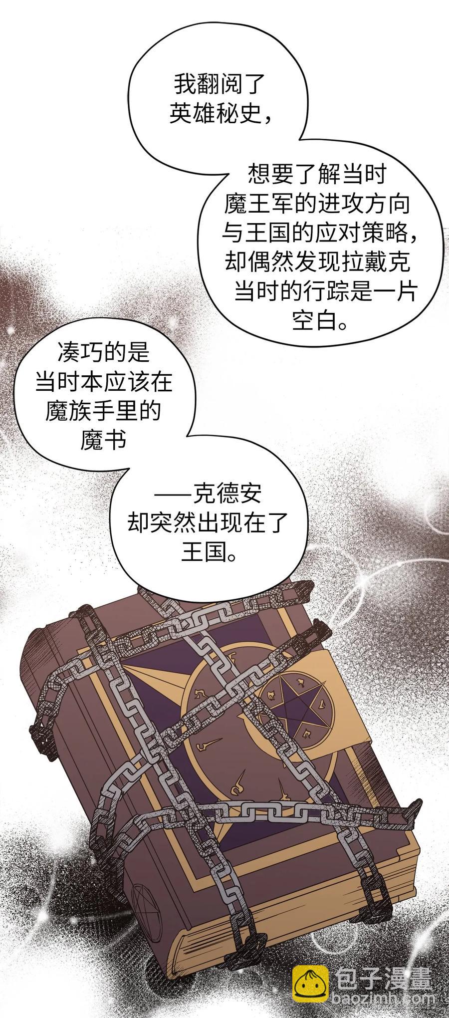 83.不容小觑的家伙！20