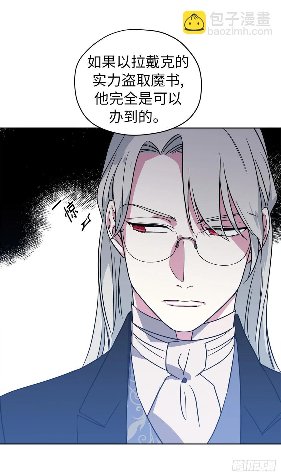 83.不容小觑的家伙！22