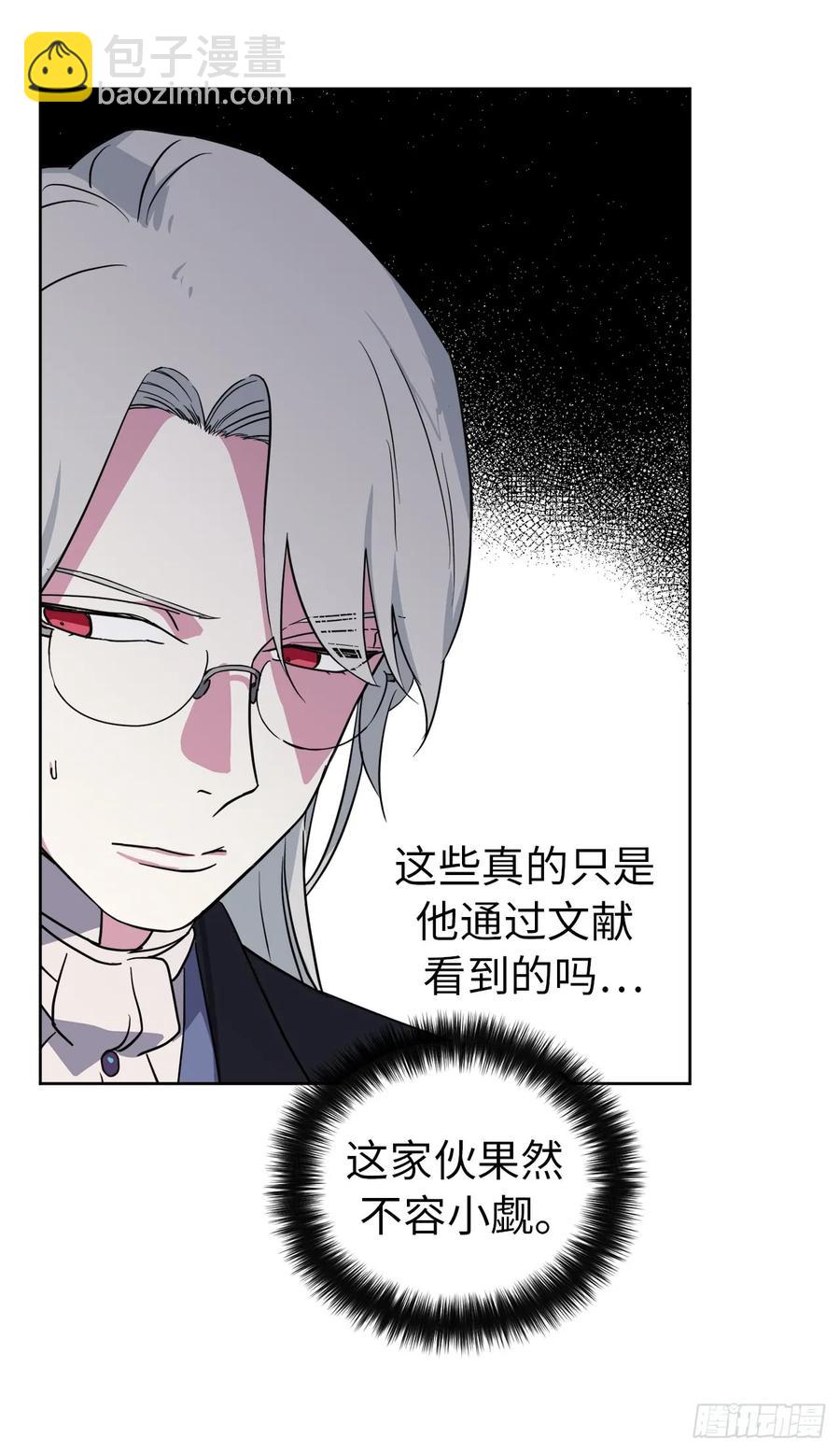 83.不容小觑的家伙！26