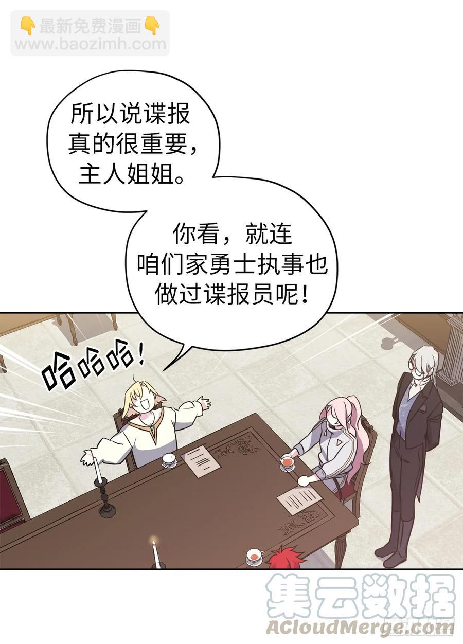 83.不容小觑的家伙！27