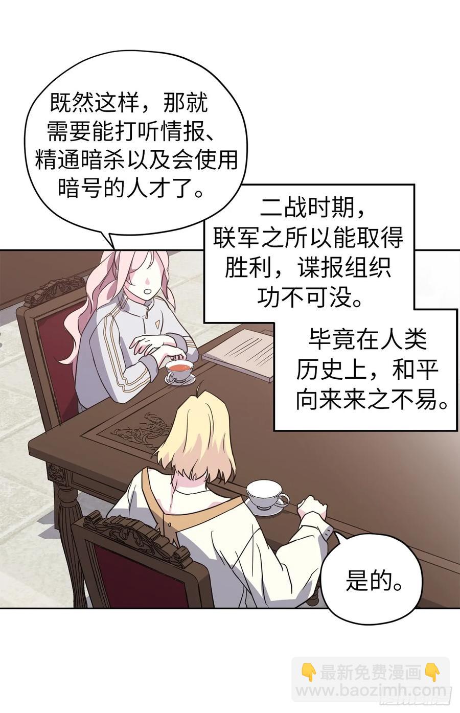 83.不容小觑的家伙！29