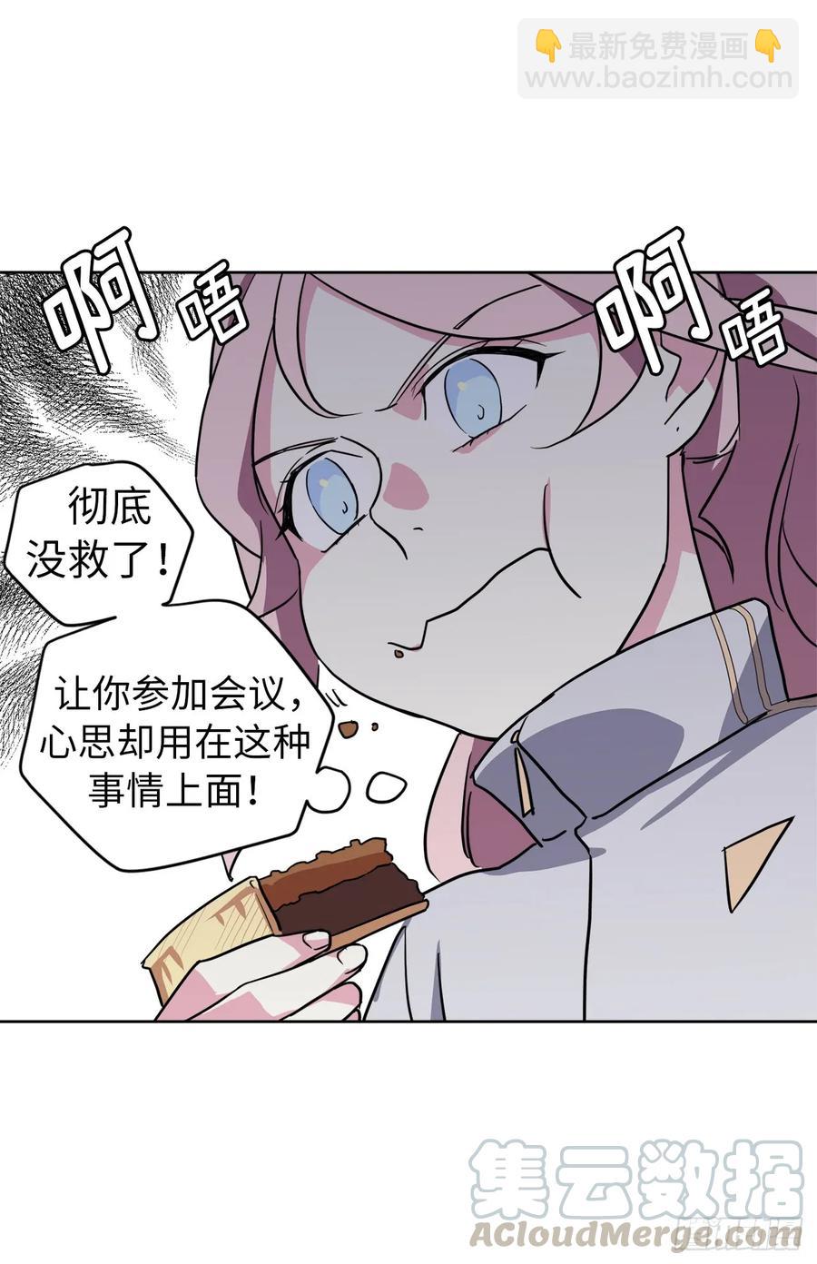 83.不容小觑的家伙！36