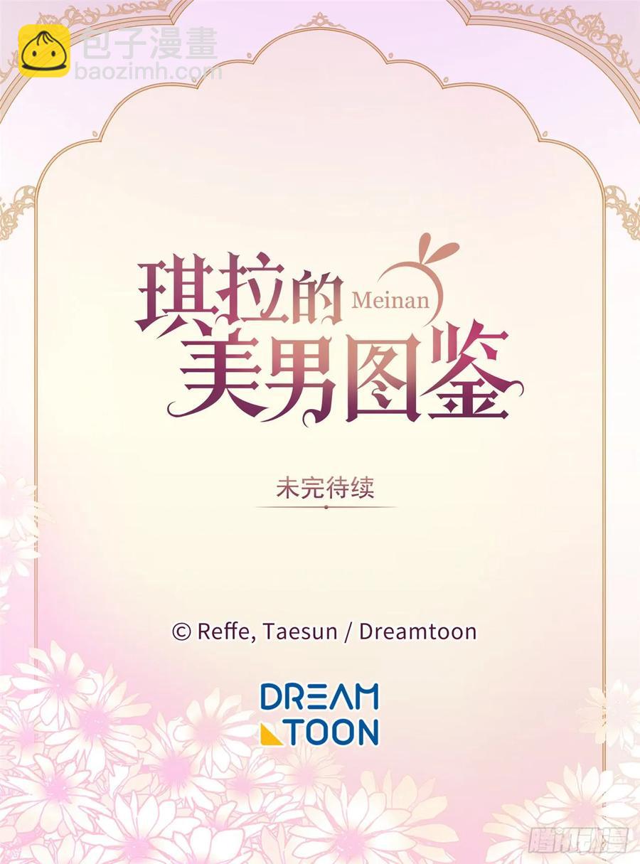 83.不容小觑的家伙！38