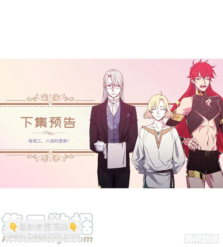 83.不容小觑的家伙！39