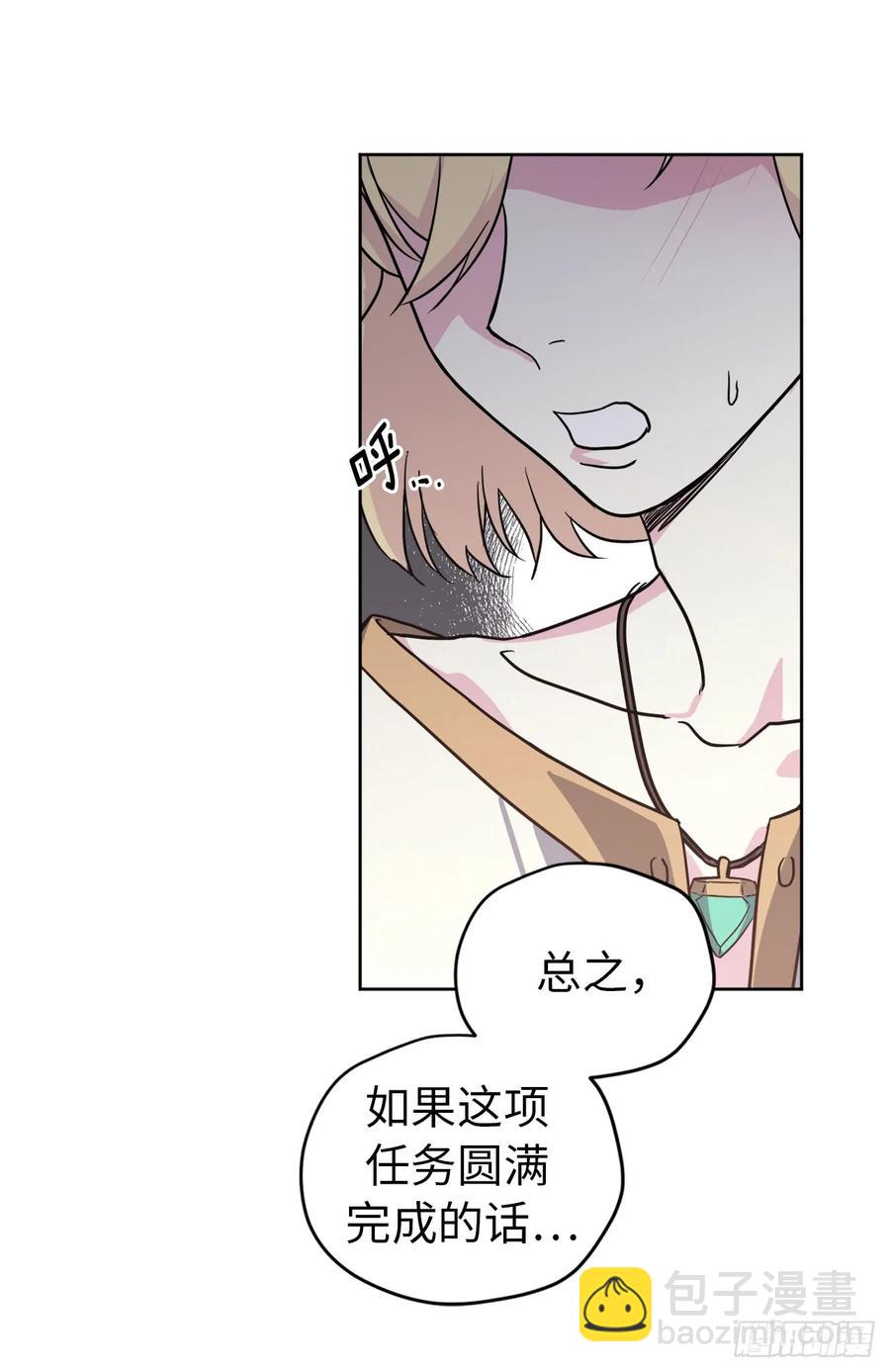 83.不容小觑的家伙！40
