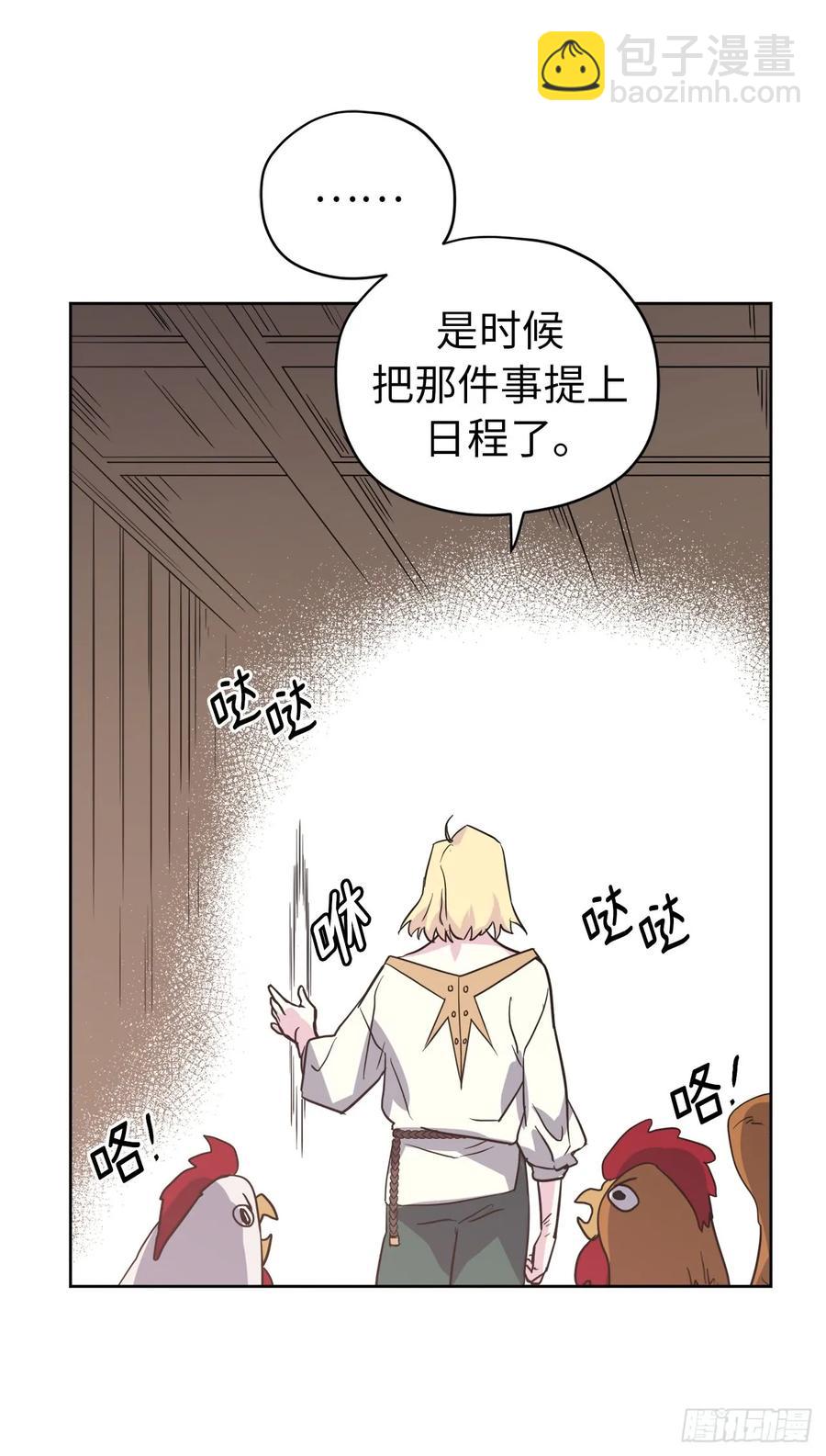 83.不容小觑的家伙！8
