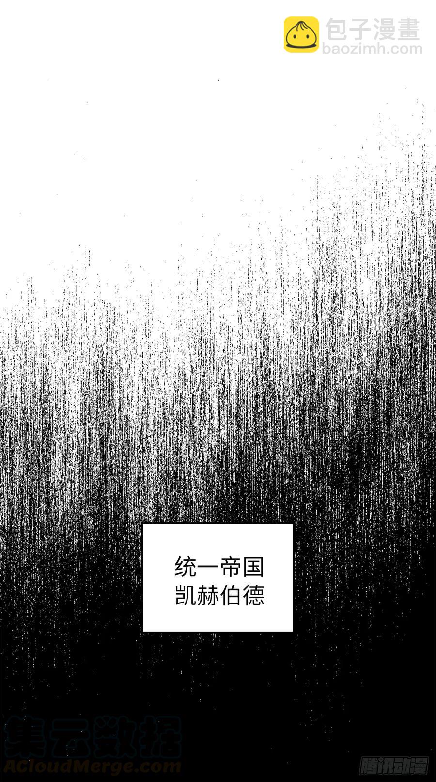 83.不容小觑的家伙！9