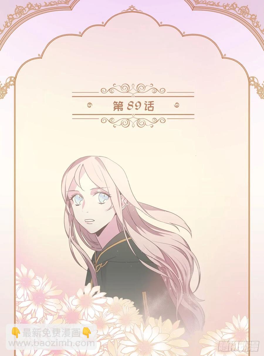 89.她救赎了我1