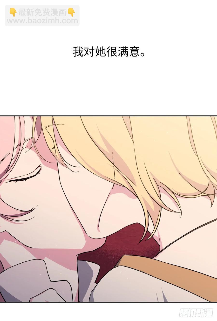 89.她救赎了我14