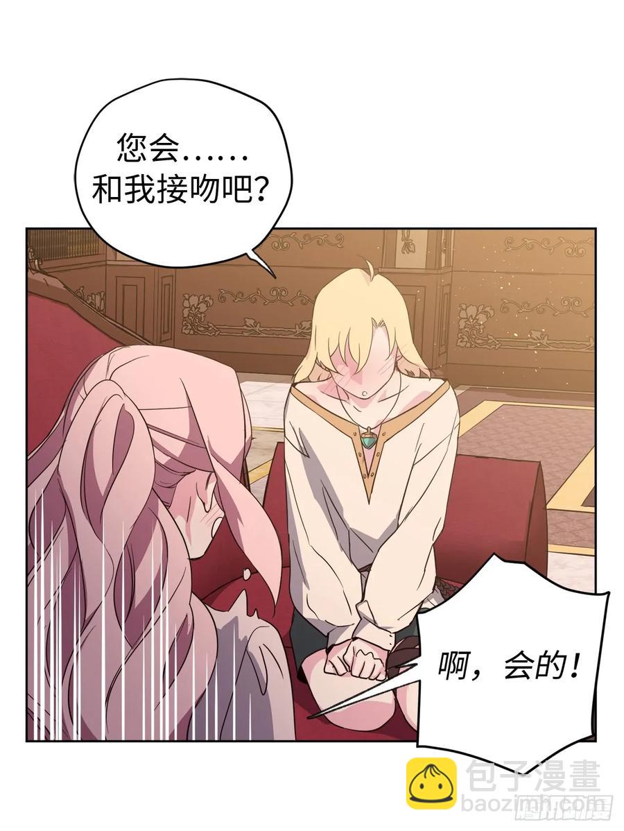 89.她救赎了我2