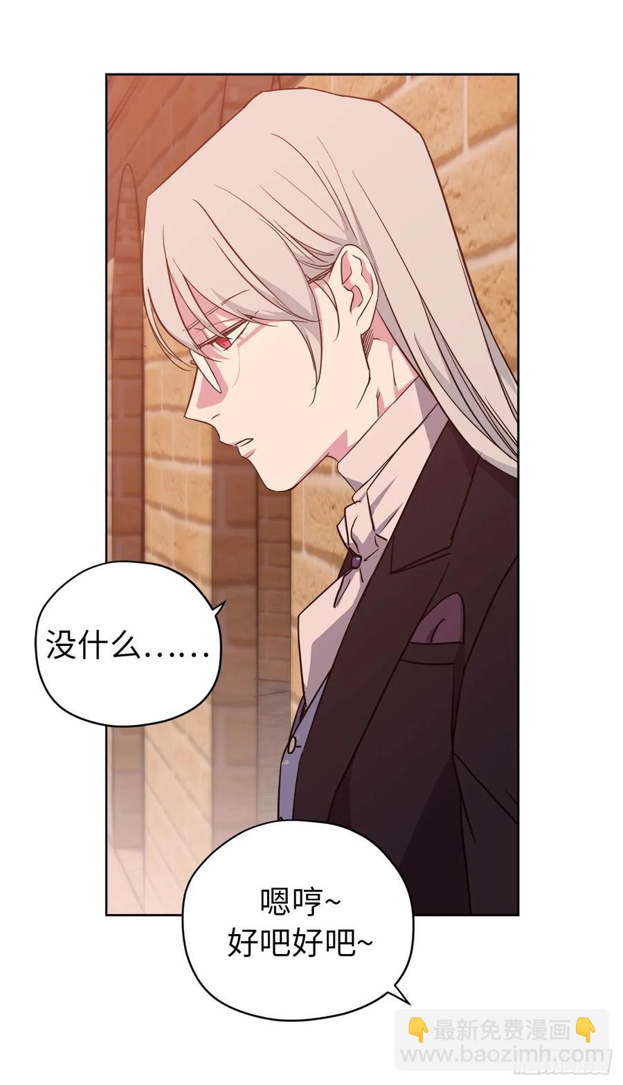 89.她救赎了我23
