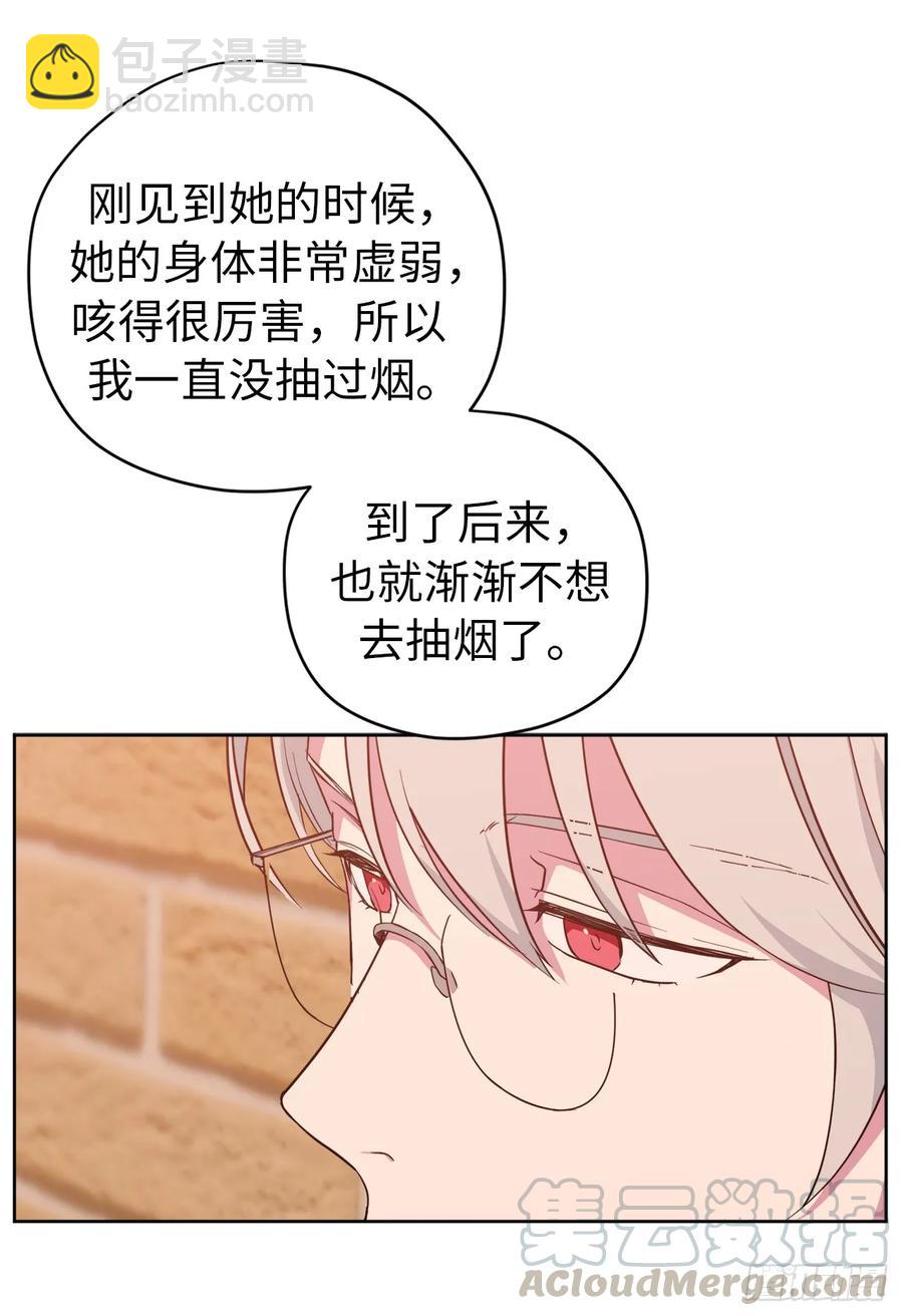 89.她救赎了我28