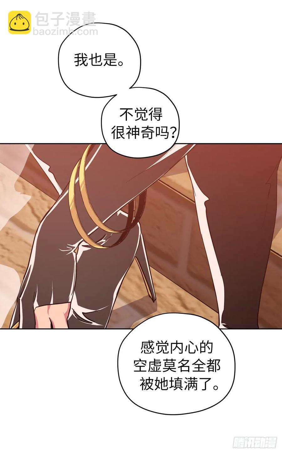 89.她救赎了我29