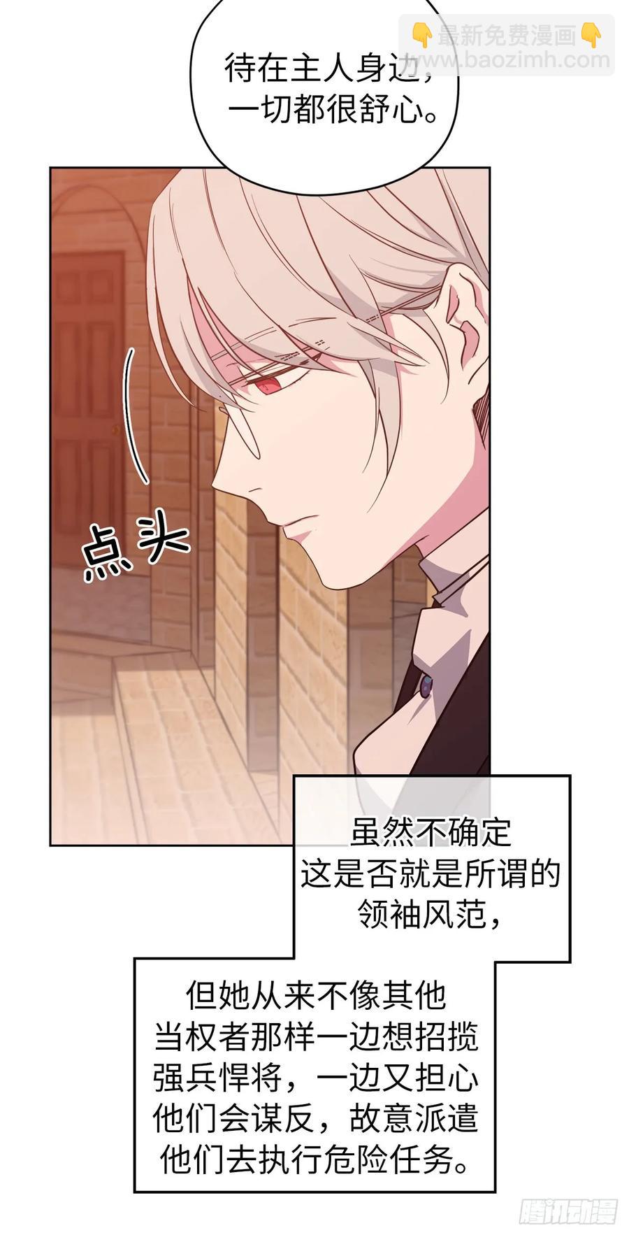 89.她救赎了我31