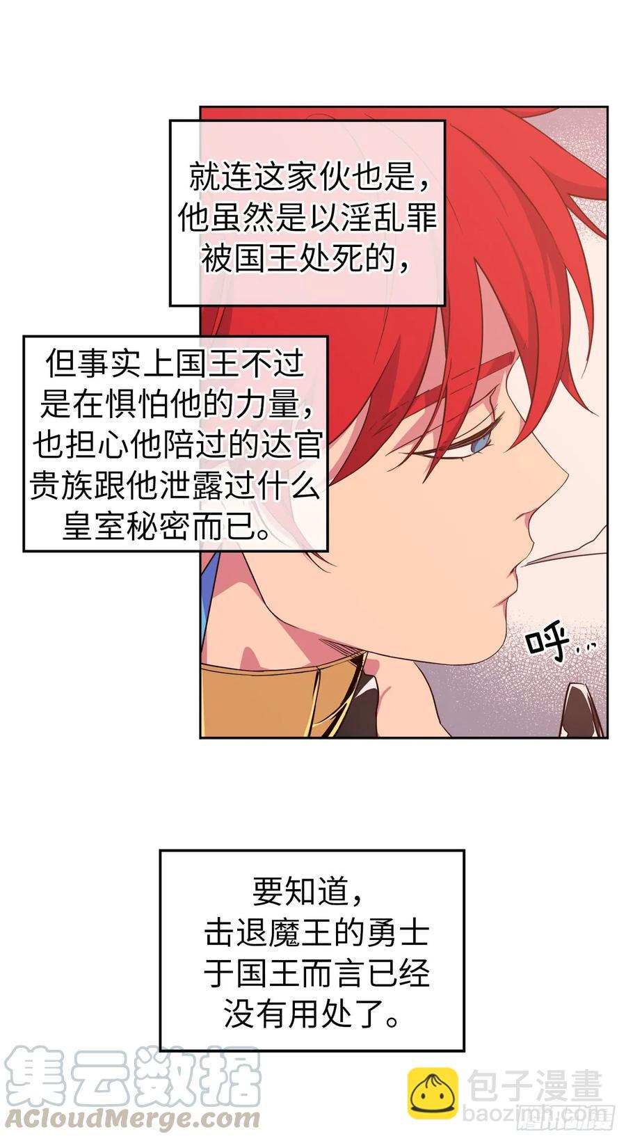89.她救赎了我32