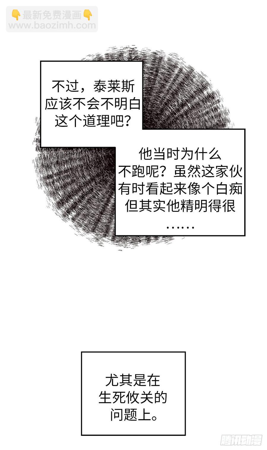 89.她救赎了我33