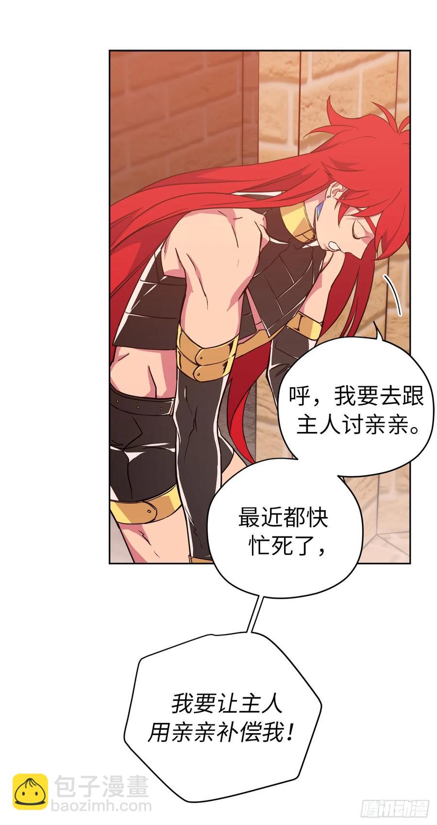 89.她救赎了我34
