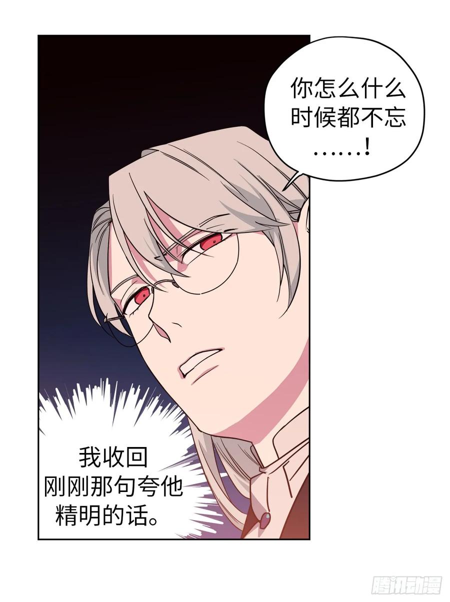89.她救赎了我35