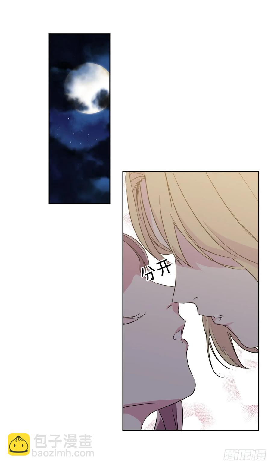 89.她救赎了我39