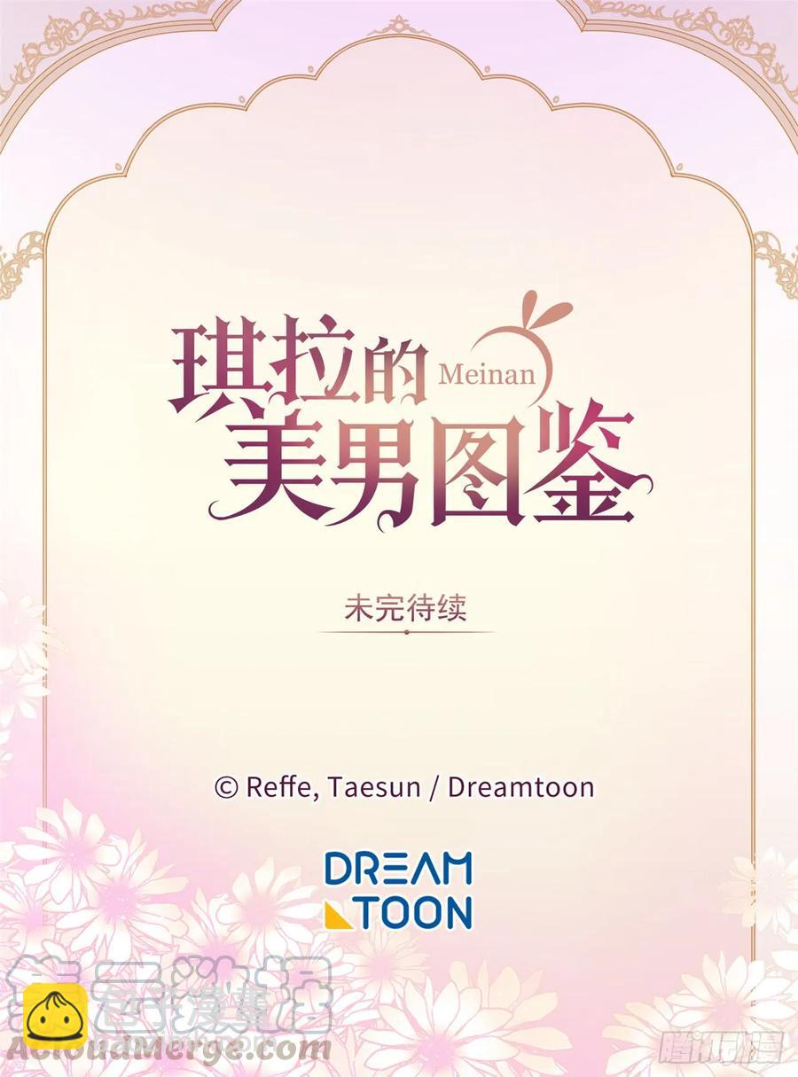 89.她救赎了我44