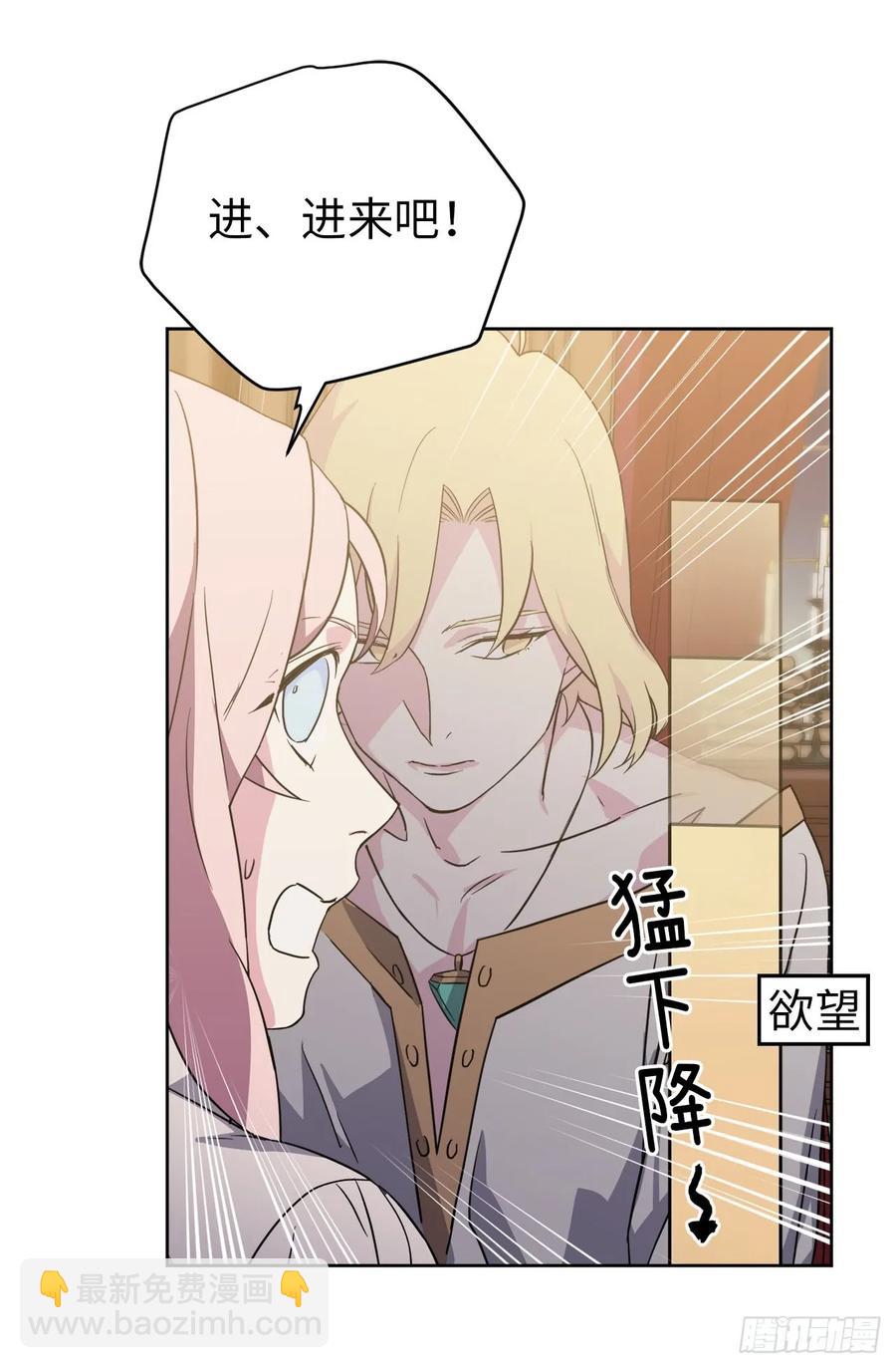 89.她救赎了我46