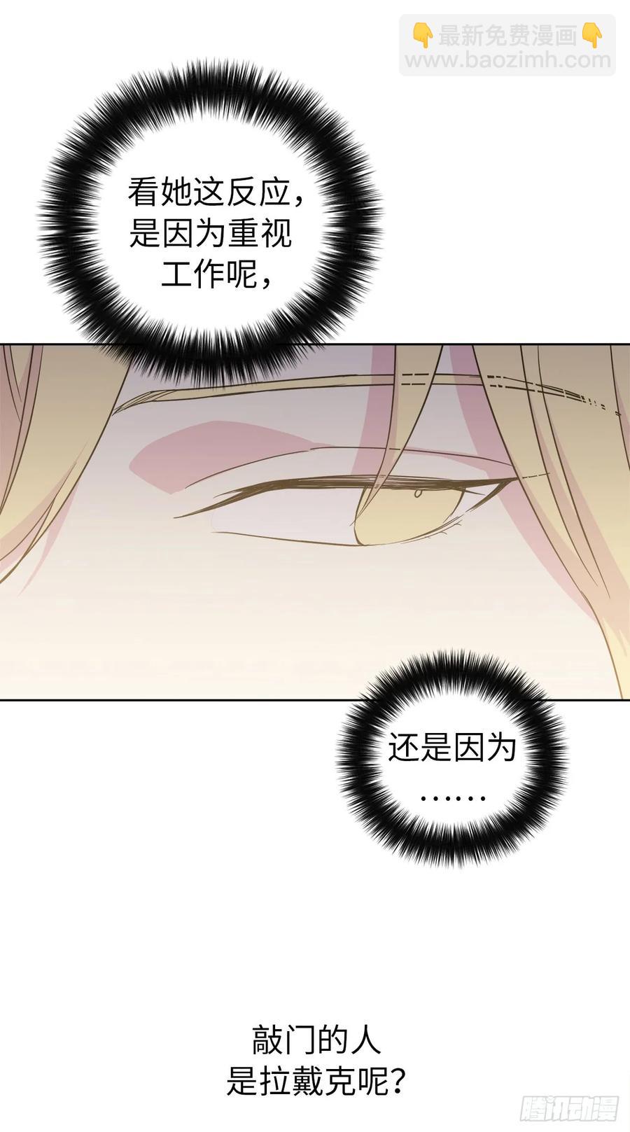 89.她救赎了我47